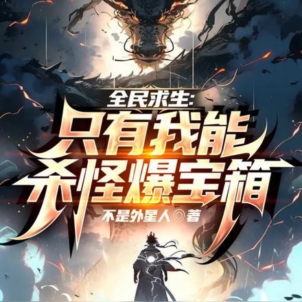 三国：开局刘备义子,再兴大汉封面