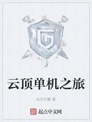 快穿攻略：黑化BOSS有毒封面