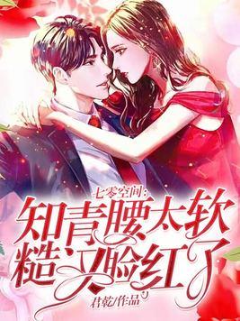 网王之神之子女封面