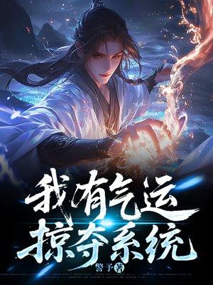 都市之绝世霸神封面