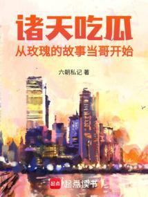 魔帝重生在花都
