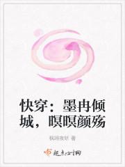订婚宴竹马坦白出轨，我转身当他大嫂封面