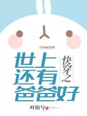 都市邪主封面