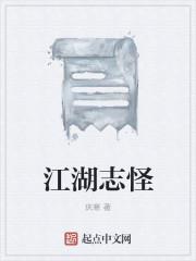 姐姐进错婚房，我孕吐当新郎后妈封面