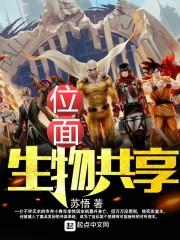 魔吞苍宇封面
