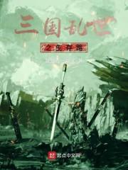 【血之希望】封面