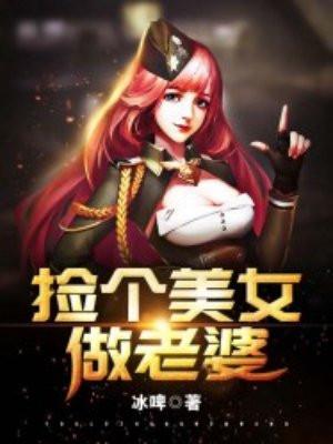 穿越之绝色王妃封面