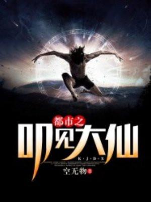 寒门屠户之子的科举日常封面