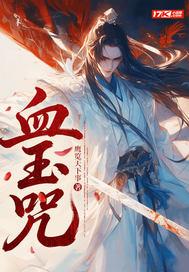 虐文女配不干了[快穿]封面