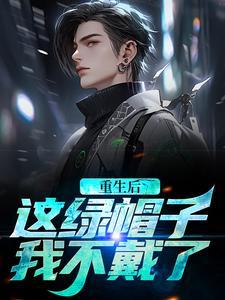 高武大唐：开局满级九阴真经封面