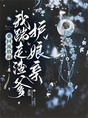 开局师娘要双修，我觉醒纯阳圣体