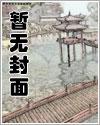 重生换嫁疯太子，全家跪地悔疯了