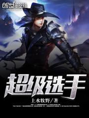像吃饭喝水一样公开肏穴封面