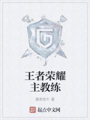 掠心女王爷封面