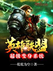 匠心眠月:跨世帝后封面