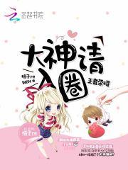 哥，你再舔女绿茶我就跟黄毛私奔封面