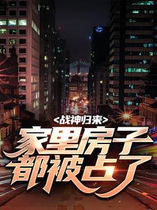综影视之女配求生存封面