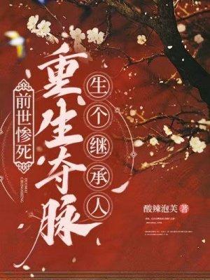 圣职！封面