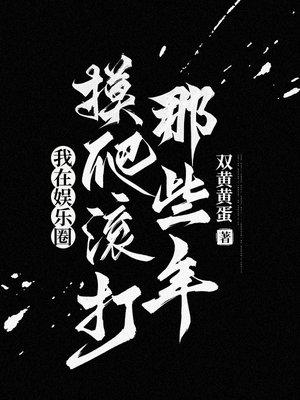 魇灵封面