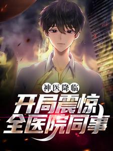大佬夫人马甲又换了封面