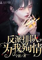 神藏使徒封面