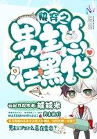 从异界崛起封面