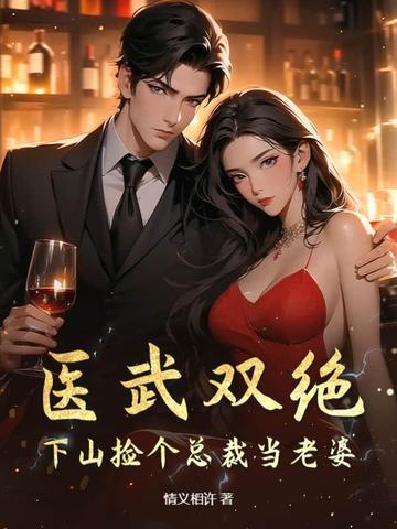 山海一剑平封面