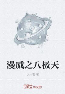 我成了过气武林神话封面