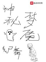 挂机三百年，我举世无敌封面