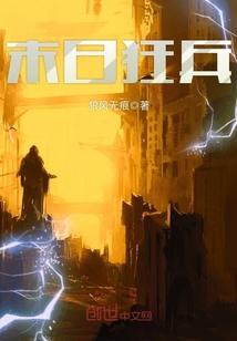 挂机软件：我不知不觉就无敌了封面