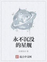 星门封面