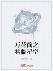 变强从白发开始封面