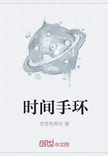 他阴郁又偏执封面