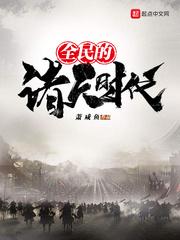 重生之最强死神系统封面