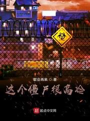 无限吞噬封面