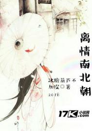 穿越刘备，开局硬刚曹操