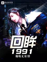 洪荒：巫族独尊，鸿钧求我当妖皇