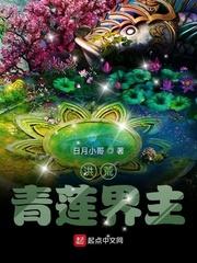 离婚后遇到缩小版的自己，他失控了