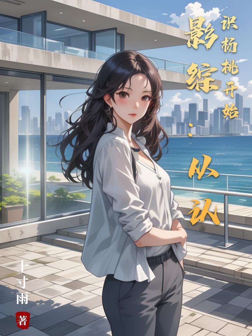 教父封面