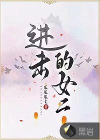 一人之下之开局筑基，红尘仙路漫封面