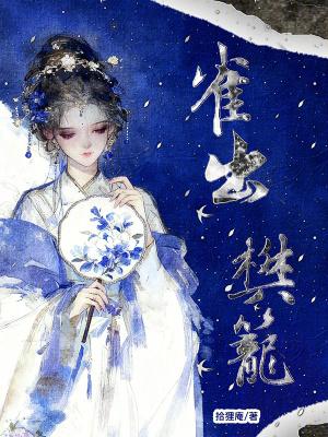 幻古录封面