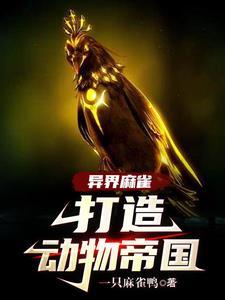 神油