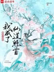 穿七零：我是来搅散这个家的封面