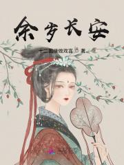 柔弱医修今天也在背地里暴打魔尊封面