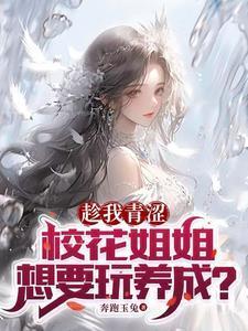 王子和七个巨人的幸福生活封面