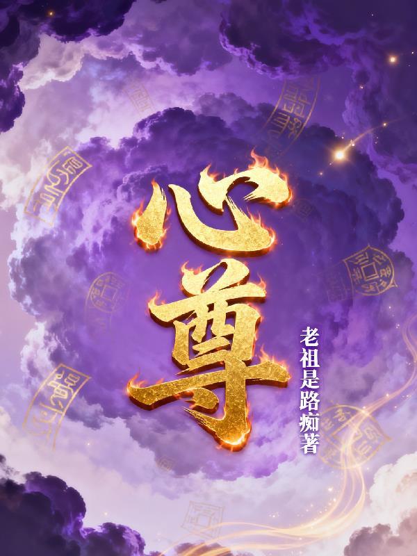 外卖员奇遇记