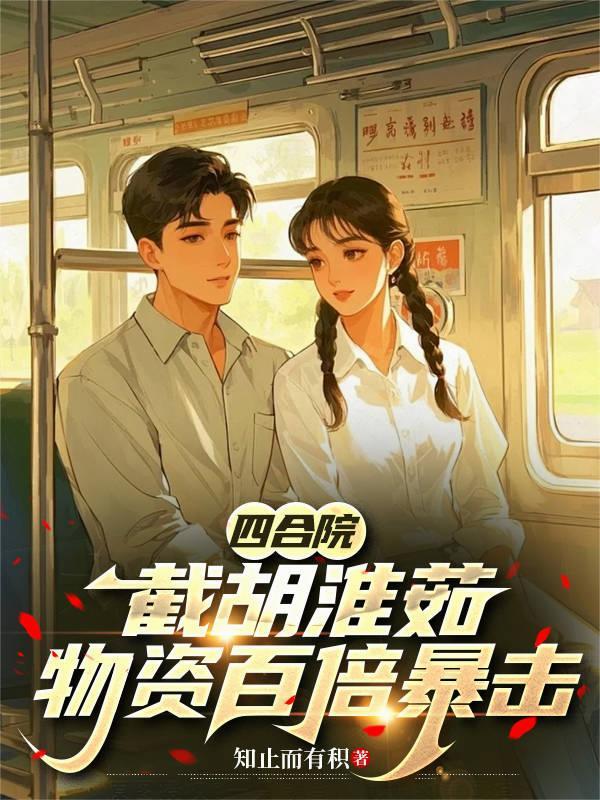 敕封一品公侯封面