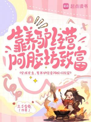 穿书吃瓜看戏,我被大首长宠上天