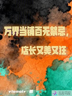 舰娘改造,提督去宪兵队忏悔吧