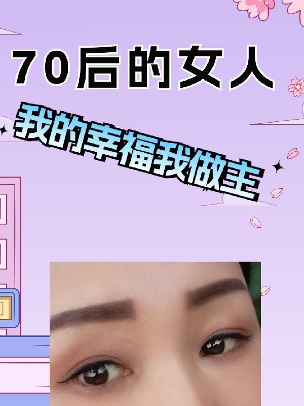 小可怜被弃后整个修真界吻了上来